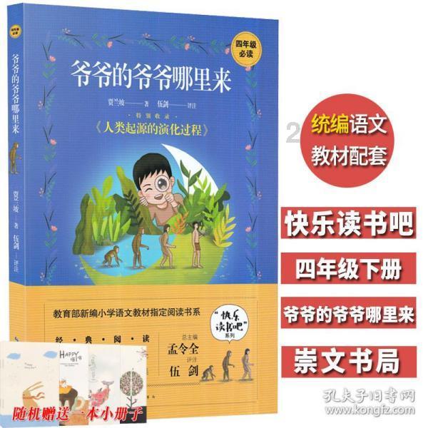 冷知识分享平台-孕妇可以吃蟹吗| 每天为你揭秘新奇冷知识